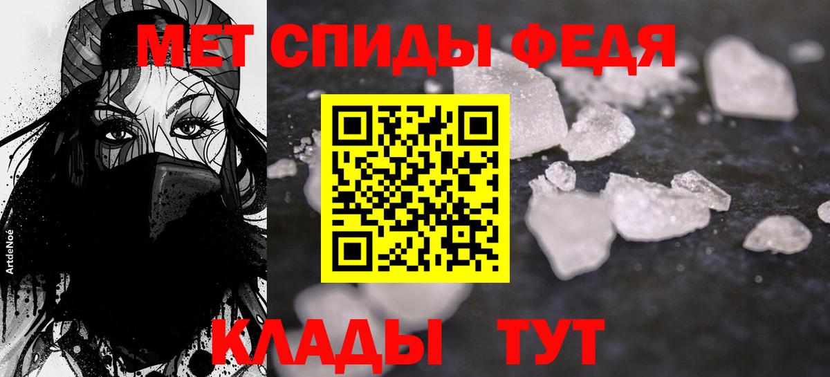 Amphetamine  АМФЕТАМИН  blacksprut как войти  АМФЕТАМИН Premium  Вход с VPN  Еманжелинск 