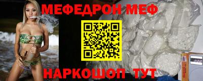 шишки Ангарск