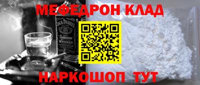 меф VHQ Анжеро-Судженск