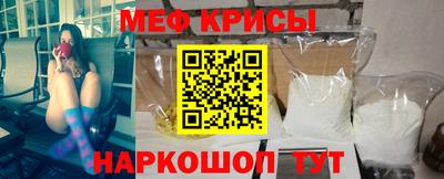 меф VHQ Анжеро-Судженск