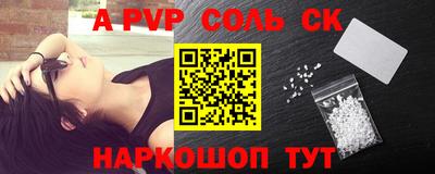 меф VHQ Анжеро-Судженск