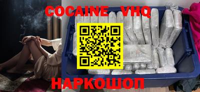 меф VHQ Анжеро-Судженск