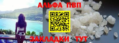 меф VHQ Анжеро-Судженск