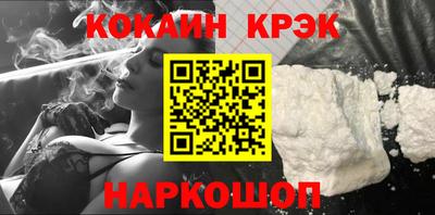 меф VHQ Анжеро-Судженск