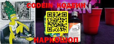 шишки Ангарск