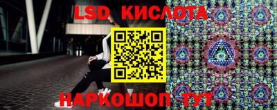 меф VHQ Анжеро-Судженск