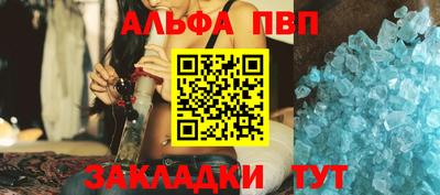 шишки Ангарск