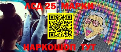 шишки Ангарск