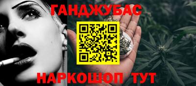 меф VHQ Анжеро-Судженск