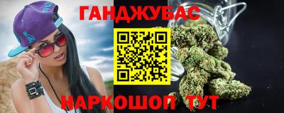 экстази Анапа