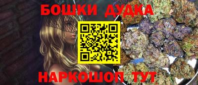 меф VHQ Анжеро-Судженск