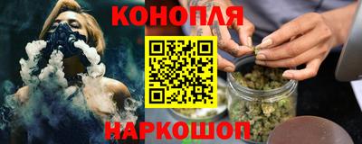 шишки Ангарск