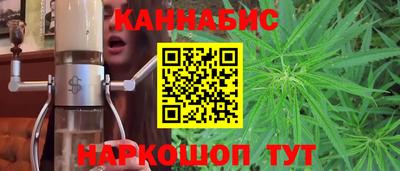 шишки Ангарск
