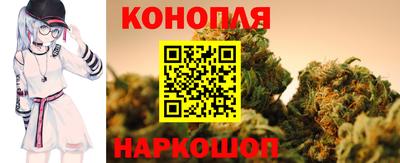 шишки Ангарск