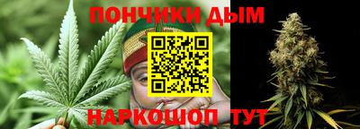 шишки Ангарск