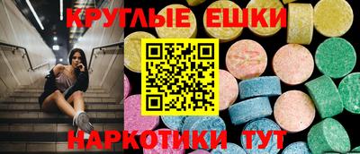 меф VHQ Анжеро-Судженск