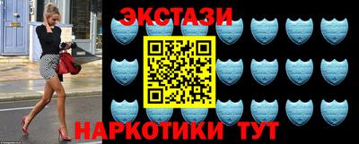 меф VHQ Анжеро-Судженск
