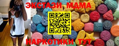 шишки Ангарск