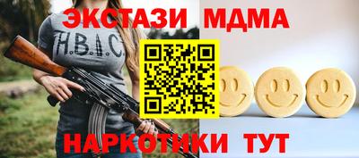 меф VHQ Анжеро-Судженск