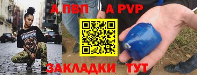 шишки Ангарск