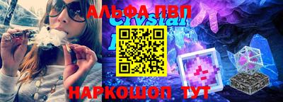 шишки Ангарск
