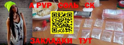 экстази Анапа