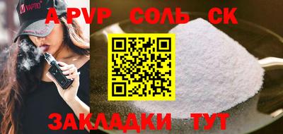 экстази Анапа
