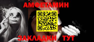 экстази Анапа