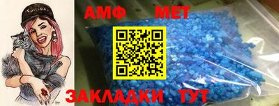 шишки Ангарск