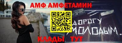 шишки Ангарск