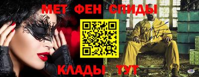 меф VHQ Анжеро-Судженск