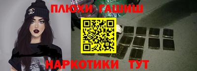 экстази Анапа