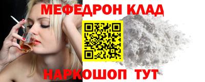 меф VHQ Анжеро-Судженск
