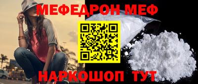 меф VHQ Анжеро-Судженск