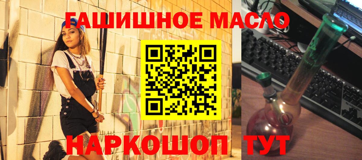 Дистиллят ТГК жижа Еманжелинск